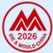 2026第二十五屆中國(guó)國(guó)際模具技術(shù)和設(shè)備展覽會(huì)